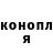 Кетамин VHQ Nikol Hiop