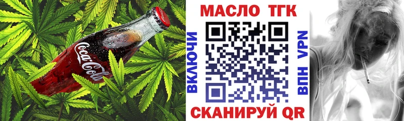 Canna-Cookies марихуана  продажа наркотиков  Заполярный 