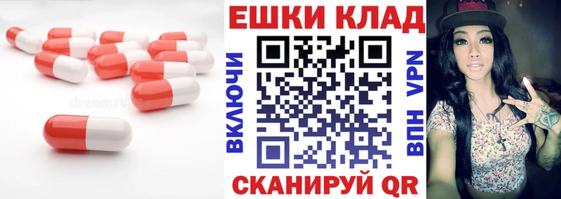 ЭКСТАЗИ MDMA  Заполярный 