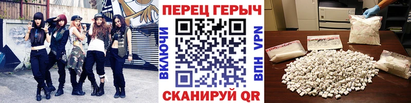 дарнет шоп  Заполярный  ГЕРОИН белый 