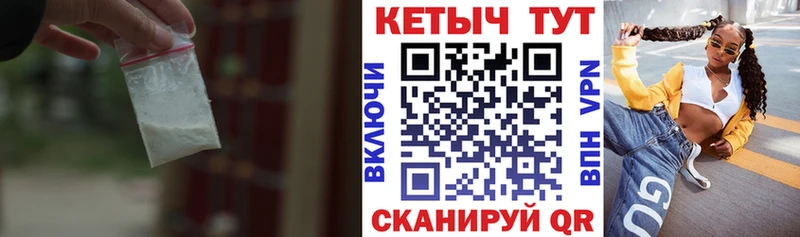 Кетамин VHQ  закладка  Заполярный 