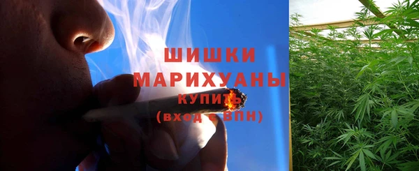 мяу мяу кристалл Медногорск