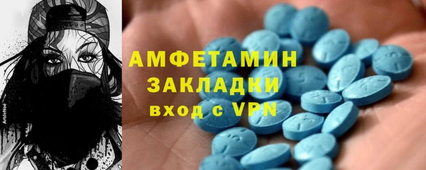 2c-b Михайловка