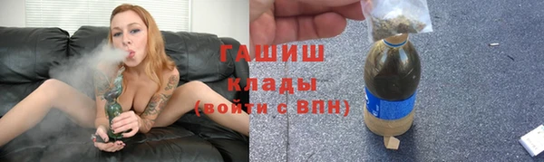 бутик Навашино