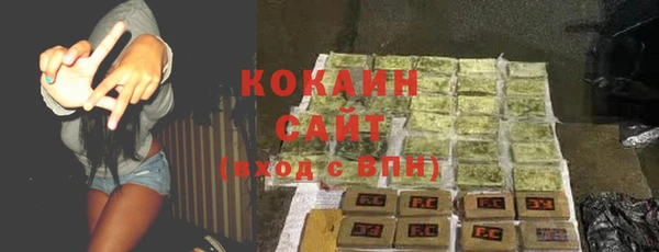 кокаин Надым