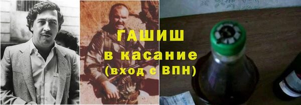 2c-b Михайловка