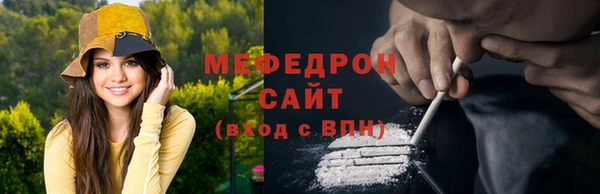 бутик Навашино
