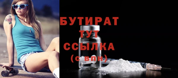винт Тутаев