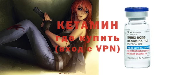 2c-b Михайловка