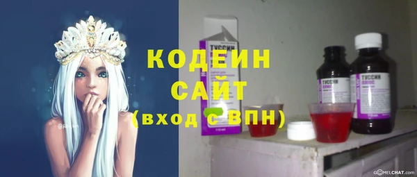 бутик Навашино