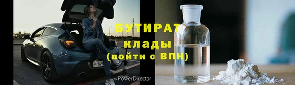 2c-b Михайловка