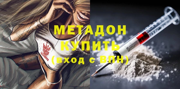 кокаин Надым