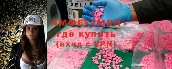 бутик Навашино