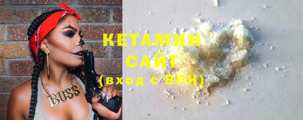 бутик Навашино