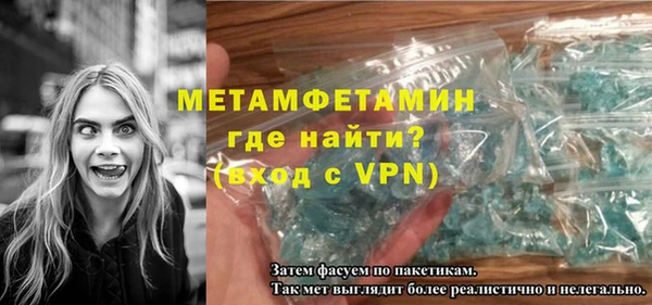 кокаин Надым