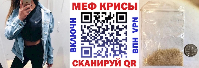 Мефедрон 4 MMC  где продают   Заполярный 