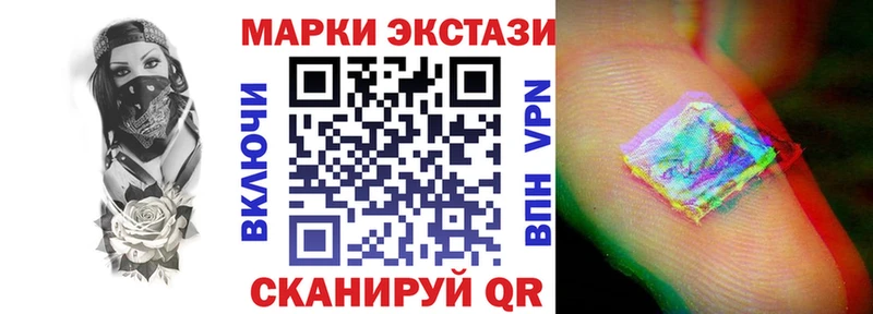 наркота  Заполярный  Марки N-bome 1,8мг 