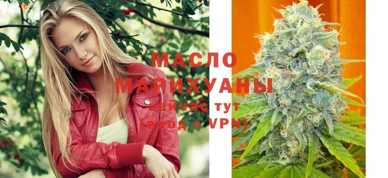 маркетплейс формула  Заполярный  Дистиллят ТГК THC oil 